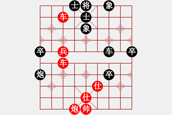 象棋棋譜圖片：‖棋家軍‖皎月[2739506104] 先勝 ☆幸?！?[2605811992]業(yè)四 - 步數(shù)：110 