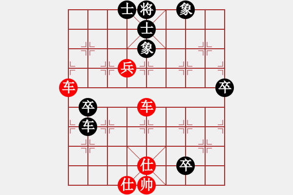 象棋棋譜圖片：‖棋家軍‖皎月[2739506104] 先勝 ☆幸?！?[2605811992]業(yè)四 - 步數(shù)：130 