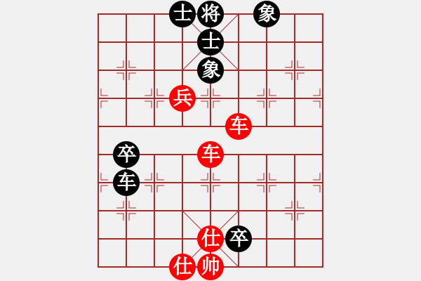 象棋棋譜圖片：‖棋家軍‖皎月[2739506104] 先勝 ☆幸?！?[2605811992]業(yè)四 - 步數(shù)：133 