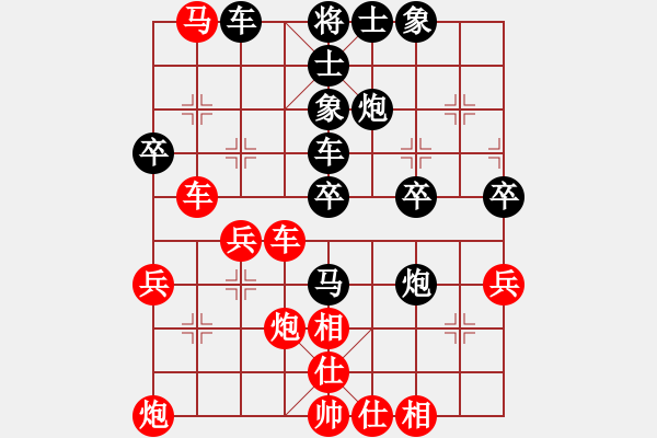 象棋棋譜圖片：‖棋家軍‖皎月[2739506104] 先勝 ☆幸?！?[2605811992]業(yè)四 - 步數(shù)：40 