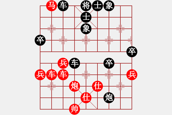 象棋棋譜圖片：‖棋家軍‖皎月[2739506104] 先勝 ☆幸福☆ [2605811992]業(yè)四 - 步數(shù)：70 