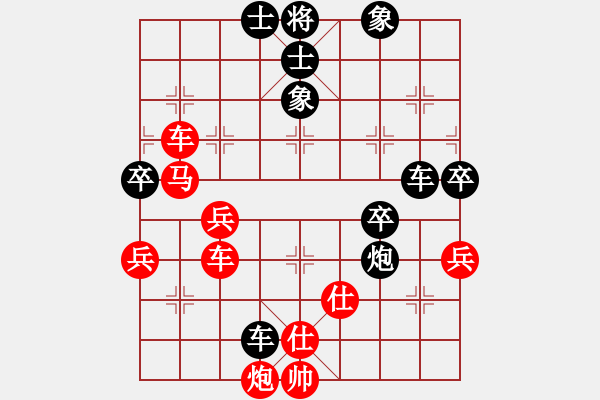 象棋棋譜圖片：‖棋家軍‖皎月[2739506104] 先勝 ☆幸?！?[2605811992]業(yè)四 - 步數(shù)：90 