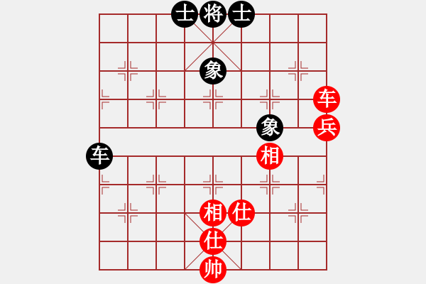 象棋棋譜圖片：煙雨漓江(3段)-和-記憶中漫步(6段) - 步數(shù)：100 