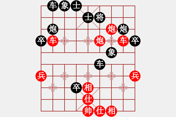 象棋棋譜圖片：煙雨漓江(3段)-和-記憶中漫步(6段) - 步數(shù)：50 