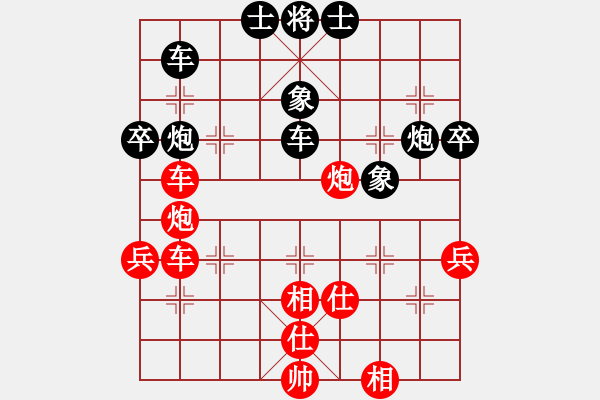 象棋棋譜圖片：煙雨漓江(3段)-和-記憶中漫步(6段) - 步數(shù)：80 