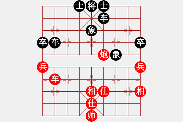 象棋棋譜圖片：煙雨漓江(3段)-和-記憶中漫步(6段) - 步數(shù)：90 