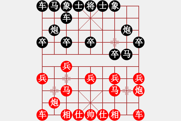 象棋棋譜圖片：陶國(guó)興 鄭玉堂 負(fù) 李錦歡 莊宏明 - 步數(shù)：10 