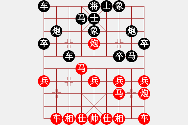 象棋棋譜圖片：陶國(guó)興 鄭玉堂 負(fù) 李錦歡 莊宏明 - 步數(shù)：20 