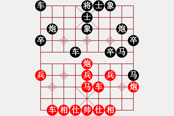 象棋棋譜圖片：陶國(guó)興 鄭玉堂 負(fù) 李錦歡 莊宏明 - 步數(shù)：30 