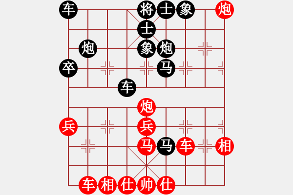 象棋棋譜圖片：陶國(guó)興 鄭玉堂 負(fù) 李錦歡 莊宏明 - 步數(shù)：40 