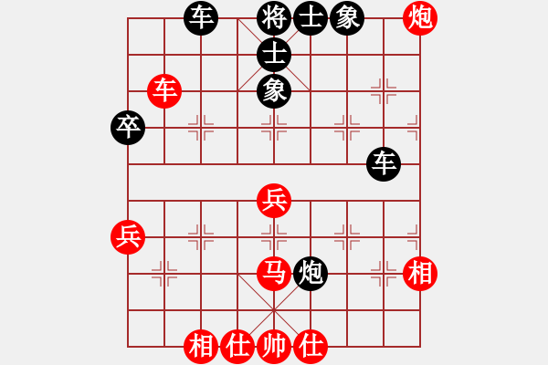 象棋棋譜圖片：陶國(guó)興 鄭玉堂 負(fù) 李錦歡 莊宏明 - 步數(shù)：50 