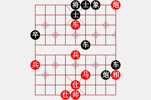 象棋棋譜圖片：陶國(guó)興 鄭玉堂 負(fù) 李錦歡 莊宏明 - 步數(shù)：60 