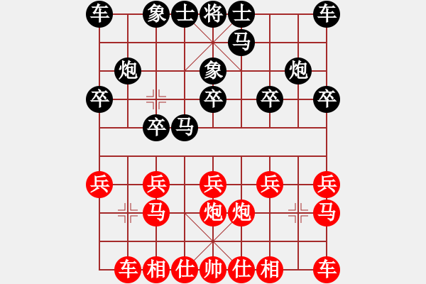 象棋棋譜圖片：fengjunjie777[紅] -VS- 13329834795[黑] - 步數(shù)：10 