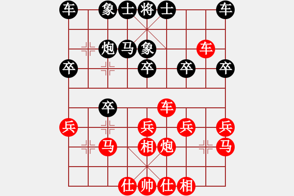 象棋棋譜圖片：fengjunjie777[紅] -VS- 13329834795[黑] - 步數(shù)：20 