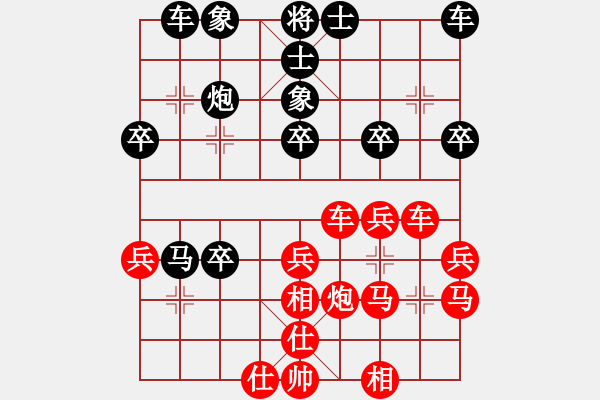 象棋棋譜圖片：fengjunjie777[紅] -VS- 13329834795[黑] - 步數(shù)：30 