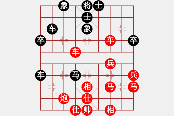 象棋棋譜圖片：fengjunjie777[紅] -VS- 13329834795[黑] - 步數(shù)：50 