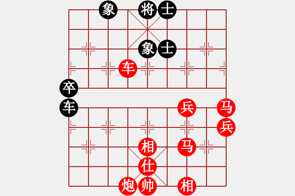 象棋棋譜圖片：fengjunjie777[紅] -VS- 13329834795[黑] - 步數(shù)：70 