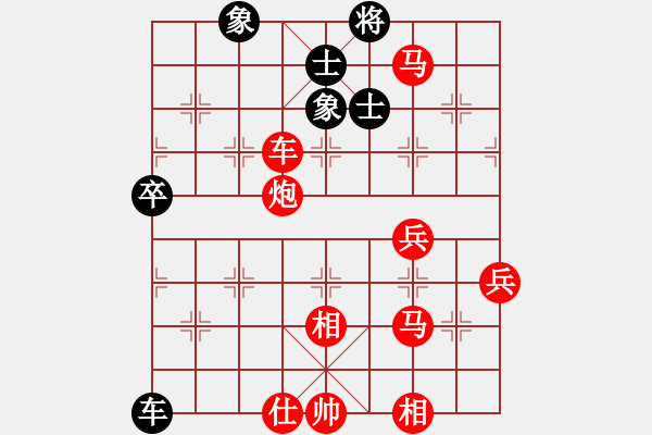 象棋棋譜圖片：fengjunjie777[紅] -VS- 13329834795[黑] - 步數(shù)：77 