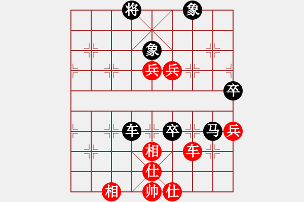 象棋棋譜圖片：黃玲（業(yè)9-1）先負(fù)何智偉（業(yè)9-3）201812111858.pgn - 步數(shù)：100 