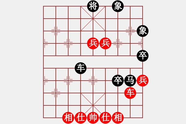 象棋棋譜圖片：黃玲（業(yè)9-1）先負(fù)何智偉（業(yè)9-3）201812111858.pgn - 步數(shù)：110 