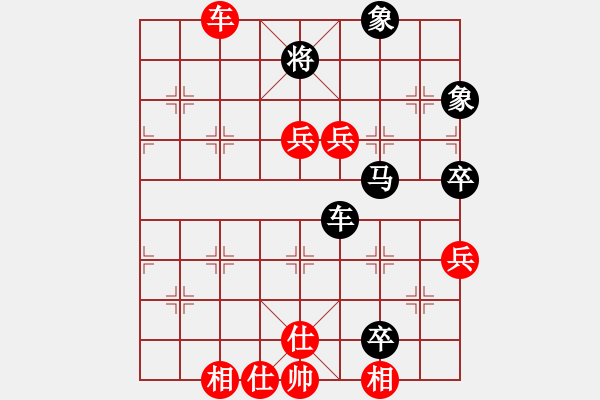 象棋棋譜圖片：黃玲（業(yè)9-1）先負(fù)何智偉（業(yè)9-3）201812111858.pgn - 步數(shù)：120 