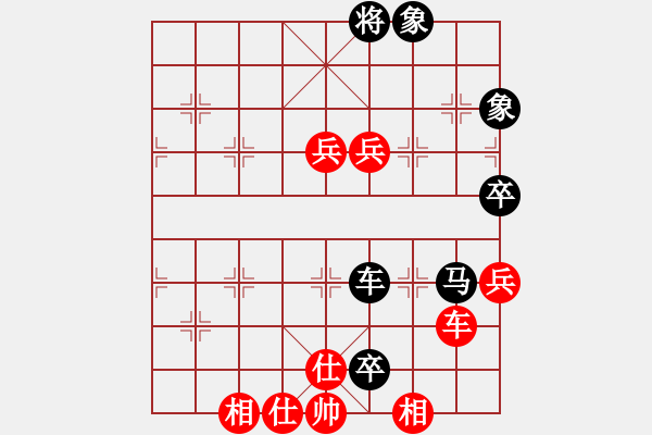 象棋棋譜圖片：黃玲（業(yè)9-1）先負(fù)何智偉（業(yè)9-3）201812111858.pgn - 步數(shù)：130 