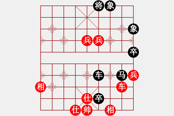 象棋棋譜圖片：黃玲（業(yè)9-1）先負(fù)何智偉（業(yè)9-3）201812111858.pgn - 步數(shù)：131 