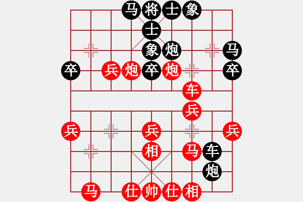 象棋棋譜圖片：黃玲（業(yè)9-1）先負(fù)何智偉（業(yè)9-3）201812111858.pgn - 步數(shù)：40 