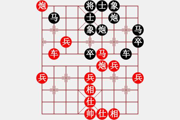 象棋棋譜圖片：黃玲（業(yè)9-1）先負(fù)何智偉（業(yè)9-3）201812111858.pgn - 步數(shù)：60 