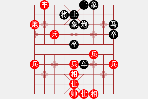 象棋棋譜圖片：黃玲（業(yè)9-1）先負(fù)何智偉（業(yè)9-3）201812111858.pgn - 步數(shù)：70 