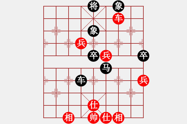 象棋棋譜圖片：黃玲（業(yè)9-1）先負(fù)何智偉（業(yè)9-3）201812111858.pgn - 步數(shù)：90 