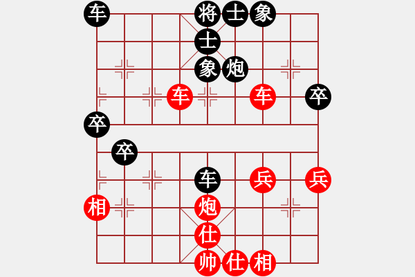 象棋棋譜圖片：橫才俊儒[292832991] -VS- 青菜蟲[1305839348] - 步數(shù)：50 