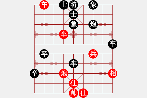 象棋棋譜圖片：橫才俊儒[292832991] -VS- 青菜蟲[1305839348] - 步數(shù)：70 