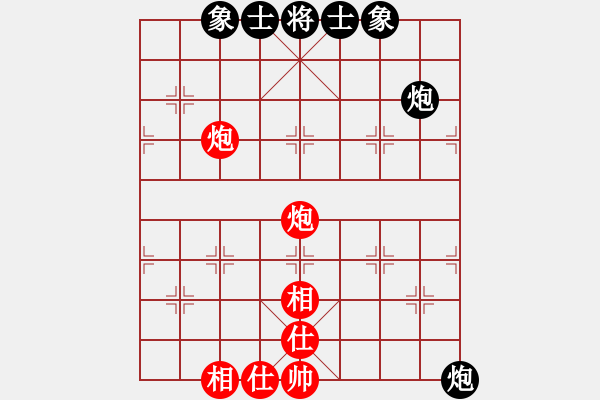 象棋棋譜圖片：Checkmate with Cannon - 步數(shù)：0 