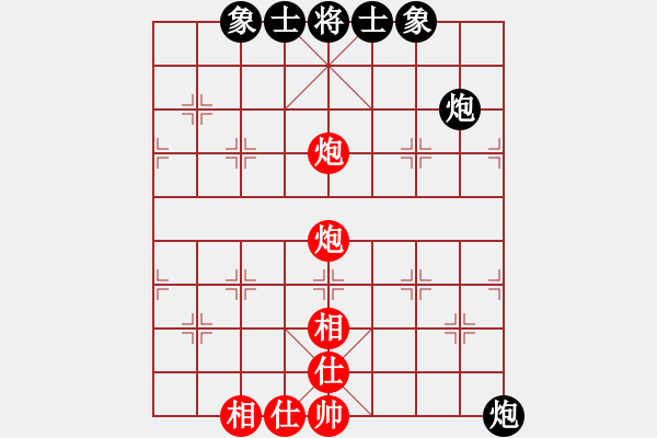 象棋棋譜圖片：Checkmate with Cannon - 步數(shù)：1 