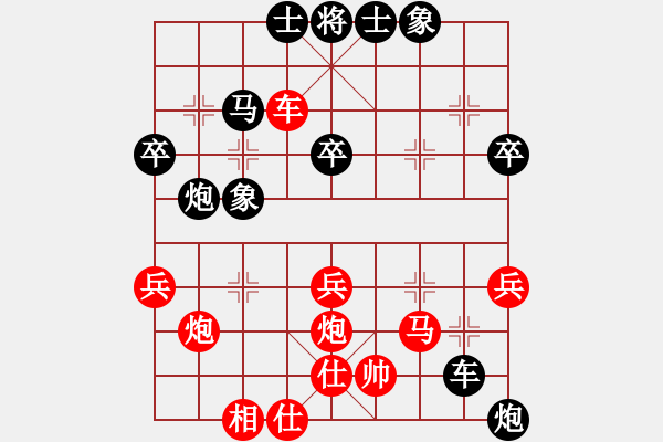 象棋棋譜圖片：2020.10.31.2五分鐘包干銅錢中級場先負(fù).pgn - 步數(shù)：40 