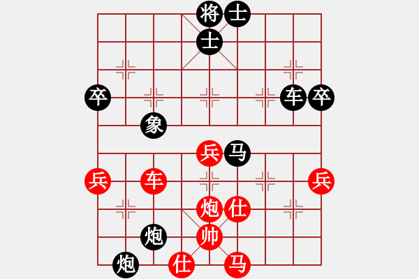 象棋棋譜圖片：2020.10.31.2五分鐘包干銅錢中級場先負(fù).pgn - 步數(shù)：70 