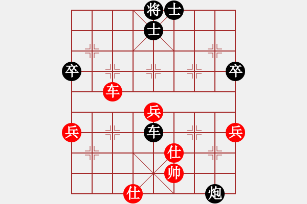 象棋棋譜圖片：2020.10.31.2五分鐘包干銅錢中級場先負(fù).pgn - 步數(shù)：80 