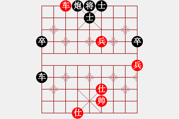 象棋棋譜圖片：2020.10.31.2五分鐘包干銅錢中級場先負(fù).pgn - 步數(shù)：90 