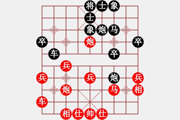 象棋棋譜圖片：三39 棗莊王仁杰先負杭州余杭劉仁旺 - 步數：30 