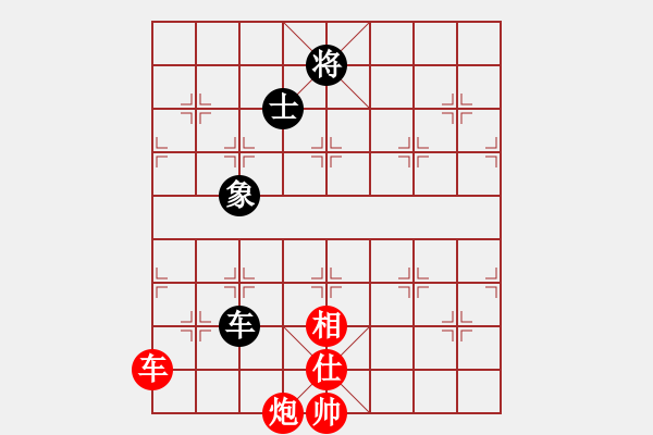 象棋棋谱图片：7--6---宗永生 胜 陈孝坤---马三进五 炮8平7 - 步数：110 