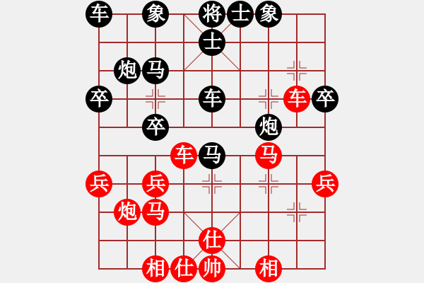 象棋棋谱图片：7--6---宗永生 胜 陈孝坤---马三进五 炮8平7 - 步数：30 