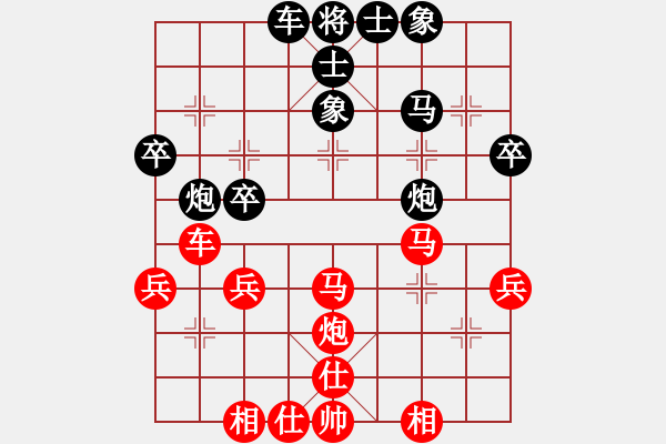 象棋棋谱图片：7--6---宗永生 胜 陈孝坤---马三进五 炮8平7 - 步数：40 