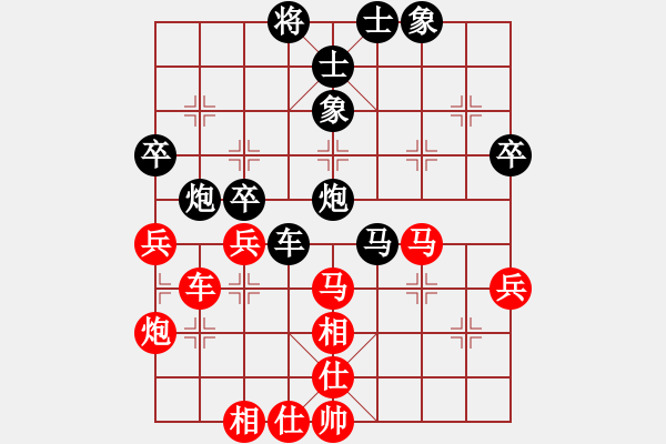 象棋棋谱图片：7--6---宗永生 胜 陈孝坤---马三进五 炮8平7 - 步数：50 