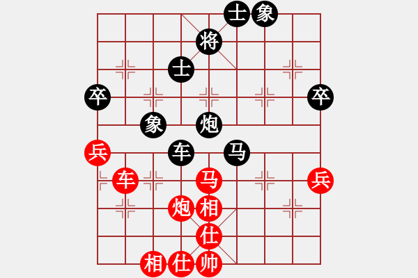 象棋棋谱图片：7--6---宗永生 胜 陈孝坤---马三进五 炮8平7 - 步数：60 