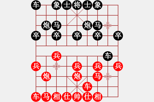 象棋棋譜圖片：墨墨的黑[1121072942] -VS- 藍(lán)色天空[1026691622] - 步數(shù)：10 