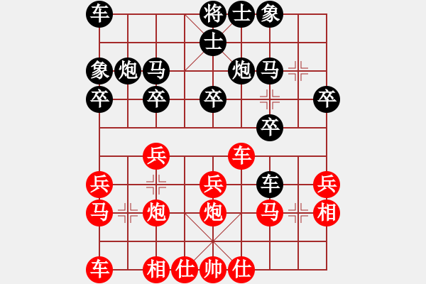 象棋棋譜圖片：墨墨的黑[1121072942] -VS- 藍(lán)色天空[1026691622] - 步數(shù)：20 