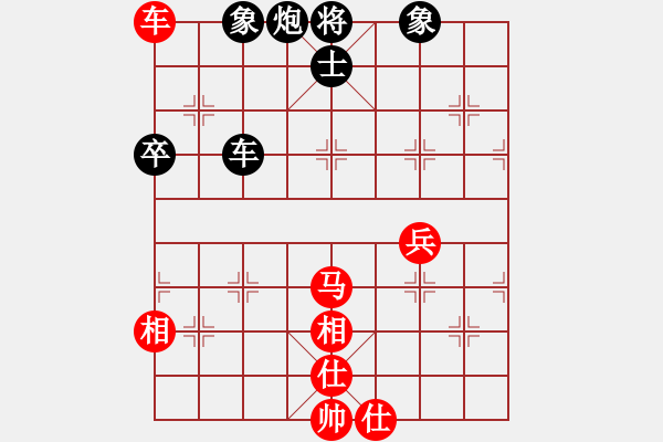 象棋棋譜圖片：阿愚(月將)-和-沁詩(shī)(月將) - 步數(shù)：100 