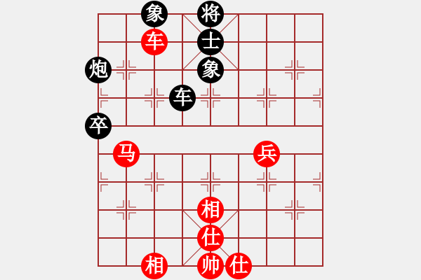 象棋棋譜圖片：阿愚(月將)-和-沁詩(shī)(月將) - 步數(shù)：110 