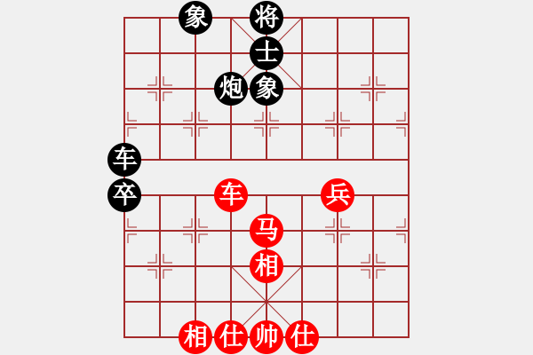 象棋棋譜圖片：阿愚(月將)-和-沁詩(shī)(月將) - 步數(shù)：120 